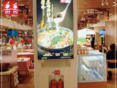 -西贝(石景山当代店)