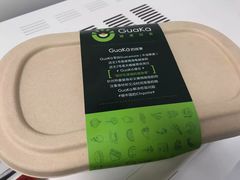 -GuaKa活力健康餐(南京西路店)
