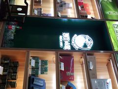 -浙茶集团狮峰·西湖龙井·杭州特产(莫干山路专卖店)