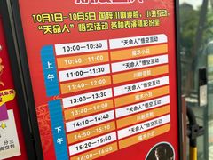 -西樵山风景名胜区-天湖公园