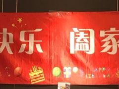 -好食上(喜盈门.范城店)