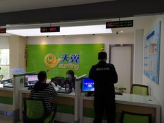 -中国电信(武林广场营业厅)