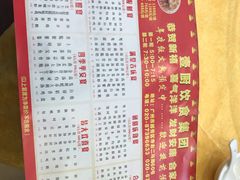 菜单-壹厨饭店(五羊店)