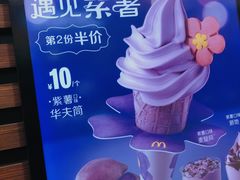 -麦当劳(烟台海港路店)