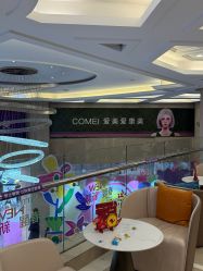 -南京康美美容医院·旗舰店