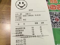 -青年公社烤鸭(蜀山万象汇店)