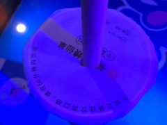 -书亦烧仙草(潼南外滩店)