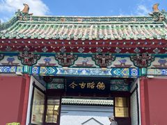 -开封包公祠