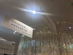 -星空失恋博物馆(北京路旗舰店)