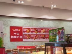 -味多美蛋糕(洋桥店)