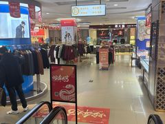 -山西路百货大楼