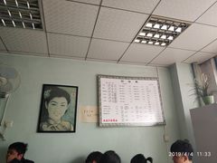 -弄堂面馆(金运路店)
