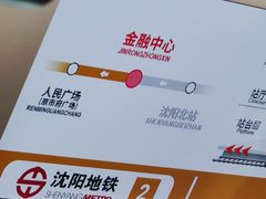 -人民广场(地铁站)
