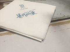 -集咖啡(兴泰御都店)