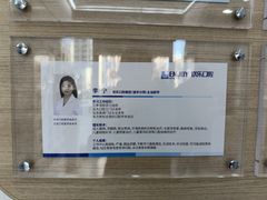 -欢乐口腔(望京分院)