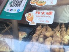 -惠源面包店(开禾路店)