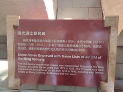 -北京国子监胡同
