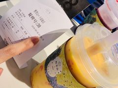 -野萃山·潮汕厚果汁(十亩地店)