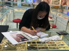 -三叶眼镜城批发市场(上海火车站店)