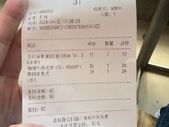 -LANLIZI BAKERY(COSMO店)