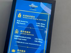 -北京环球影城主题公园-停车楼