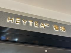 -喜茶(深圳万象城黑金店)