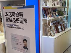 -方快-照相馆(浦建路巴黎春天店)