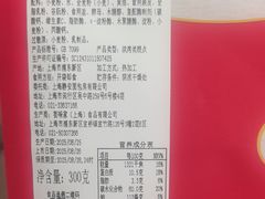 -静安面包房(万航渡路店)