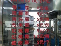 门面-华威达牛庄(黄埔大道西店)