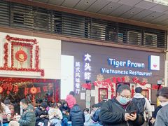 -大头虾越式风味餐厅(光明广场店)