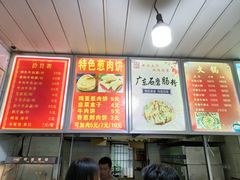 -薛记襄阳香辣牛肉面(平安路店)