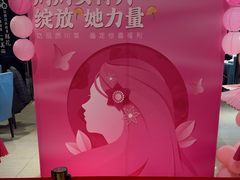 -天堂鸟水煮鱼·烟火川菜(凤凰路店)
