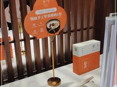 -半勺·新徽菜(银泰城店)