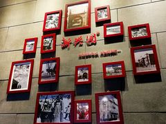 -新兴园饺子馆(北京百子湾店)