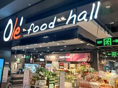 -Olé精品超市(北京合生汇店)