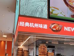 -新发现(苏州中心商场店)