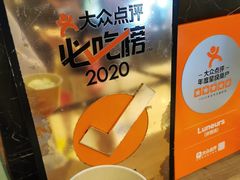 开心果烤榛子碎-LUNEURS月乐诗 冰淇淋咖啡(环贸店)