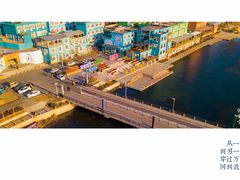 -百里峡七彩艺术小镇