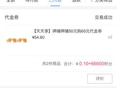 -呷哺呷哺(砂之船奥莱店)