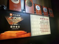 -湖鱼湖·蓉亭食贝(亚运村店)