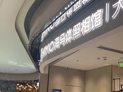 -海马体照相馆(重庆万象城大师店)