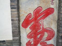 -蓬莱阁景区