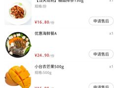 -七鲜超市(瑞虹天地太阳宫店)