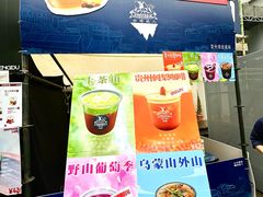 -289艺术PARK