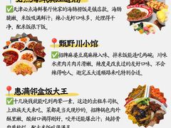 -必点海鲜·海肠捞饭·鲅鱼水饺(滨江道店)