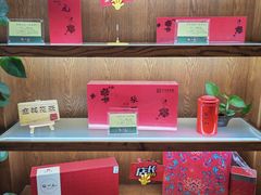 -张一元(总店)