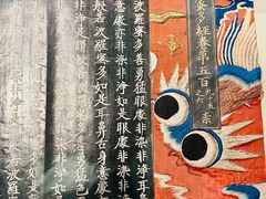 -张掖大佛寺景区