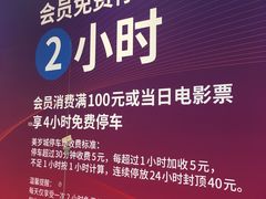 -银泰百货(厦门国贸中心店)