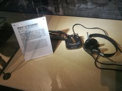 -上海无线电博物馆