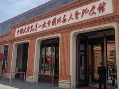 -中共一大纪念馆